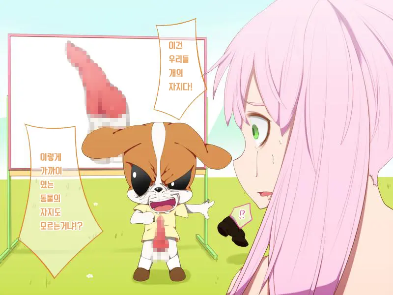 Erogaki Ni Okasarechau Onee-San